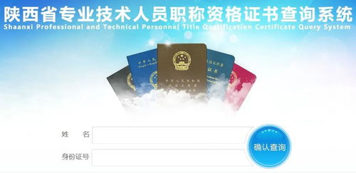 浙江、陜西兩省開放二級造價(jià)工程師電子證書下載，技術(shù)賦能職業(yè)資格認(rèn)證新階段