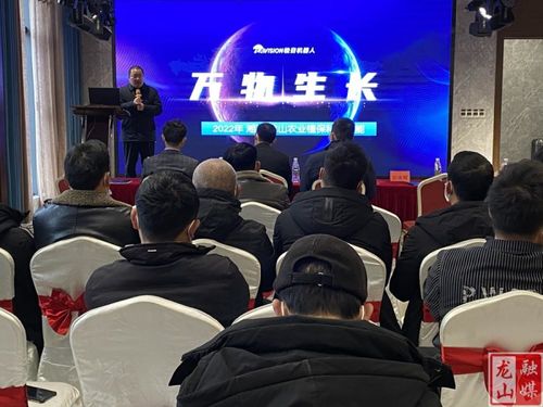 龍山縣農(nóng)機(jī)事務(wù)中心舉辦極目植保無(wú)人機(jī)技術(shù)交流與咨詢活動(dòng)，助力現(xiàn)代農(nóng)業(yè)提質(zhì)增效